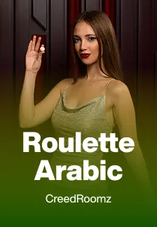 Roulette Arabic